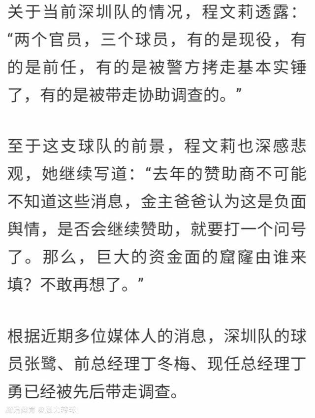 据每日记录报报道，利物浦和阿森纳在探索签约姆巴佩的可能性。